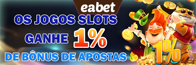 Rebate
